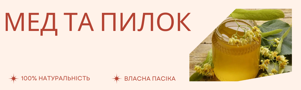 Banner from design