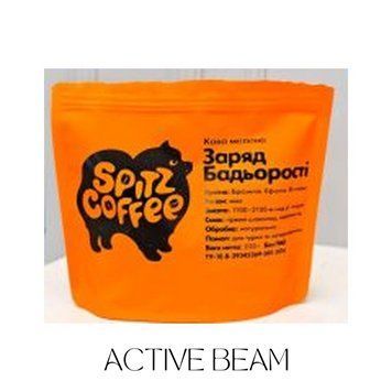 Мелена кава SPITZ &laquo;Заряд Бадьорості&raquo; 250 г KM306 фото