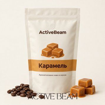 Ароматизированный кофе в зернах &laquo;Карамель&raquo; 250 г KA208 фото