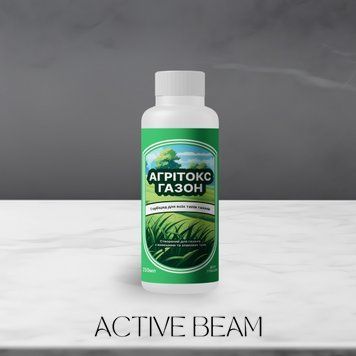 Агрітокс 250мл-гербіцид для газону та інших культур 0745 фото