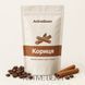 Ароматизированный кофе в зернах &laquo;Корица&raquo; 250 г KA210 фото 1